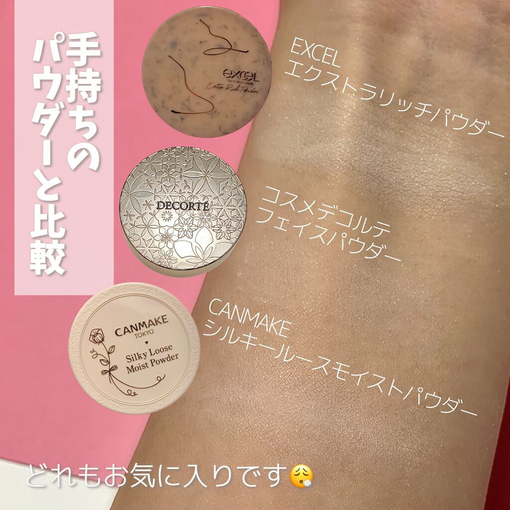 フェイスパウダー/DECORTÉ/ルースパウダーを使ったクチコミ(5枚目)