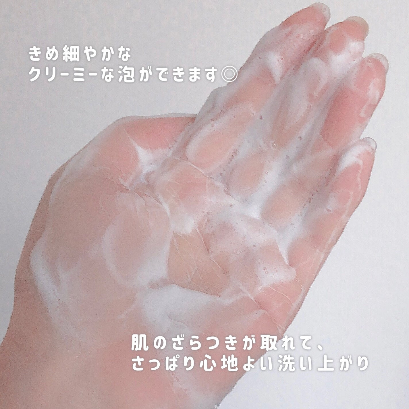 パーフェクトホワイトクレイ/SENKA(専科)/洗顔フォームを使ったクチコミ(4枚目)