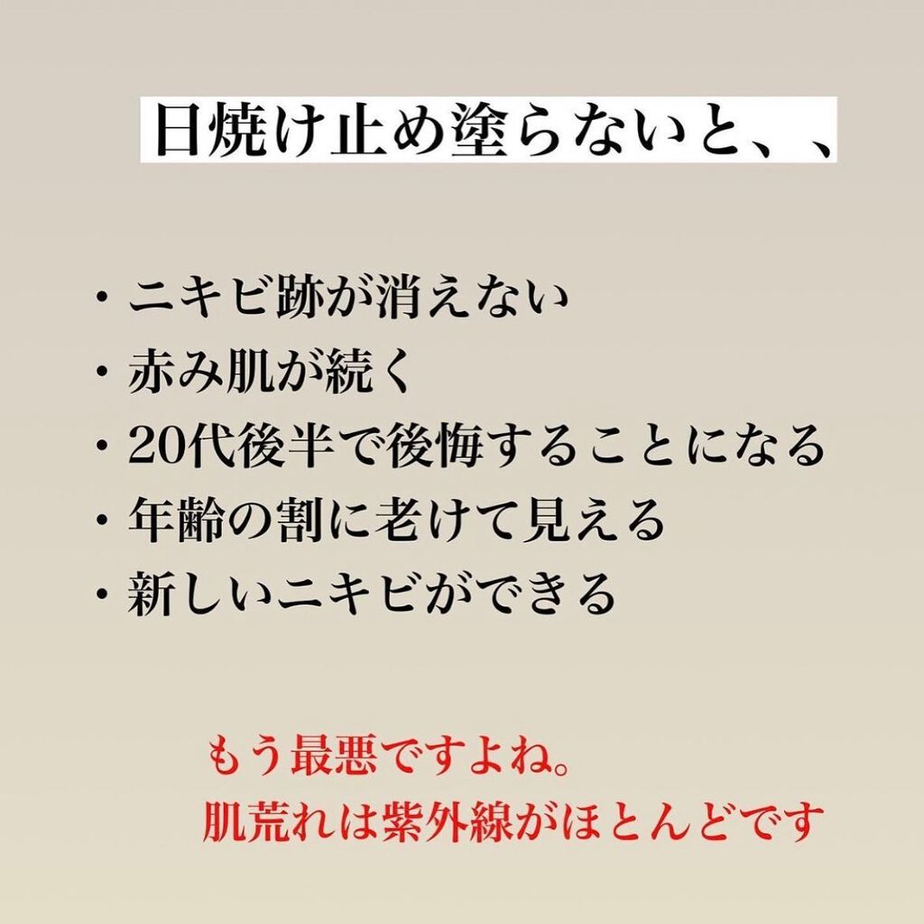 kento@パーソナルスキンケア on LIPS 「こんばんは!けんとです!肌が白くなりたい!そんなあなたに向けた..」(3枚目)