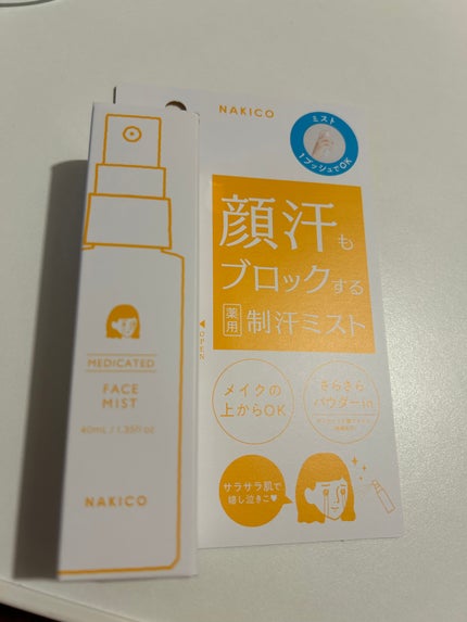 薬用制汗フェイスミスト/NAKICO/デオドラント・制汗剤を使ったクチコミ(1枚目)
