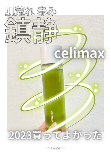 celimax Noni Tonerのクチコミ「- ̗̀ 鎮静と保湿力に優れた！買ってよかった韓国化粧水🧴 ˎˊ˗



𓇬 𓇬 𓇬 𓇬 𓇬 .....」（1枚目）