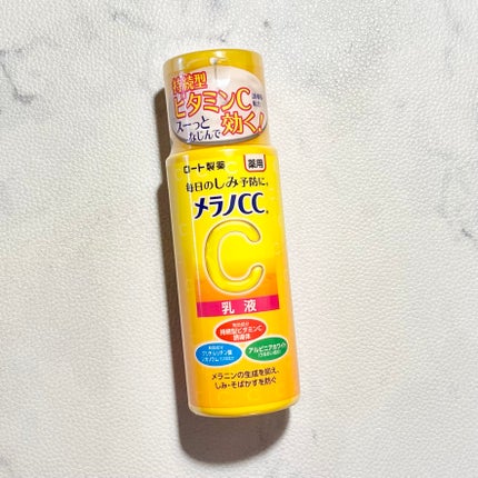 薬用しみ対策 美白乳液【医薬部外品】/メラノCC/乳液を使ったクチコミ(5枚目)