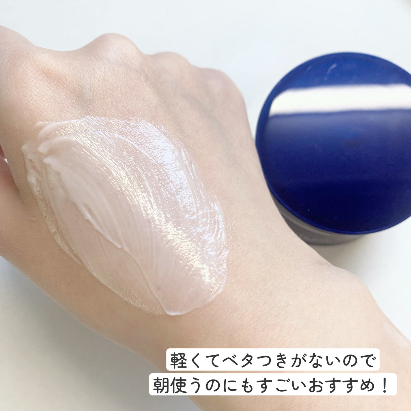 ステムリッチクリーム/リスタ/フェイスクリームを使ったクチコミ(4枚目)