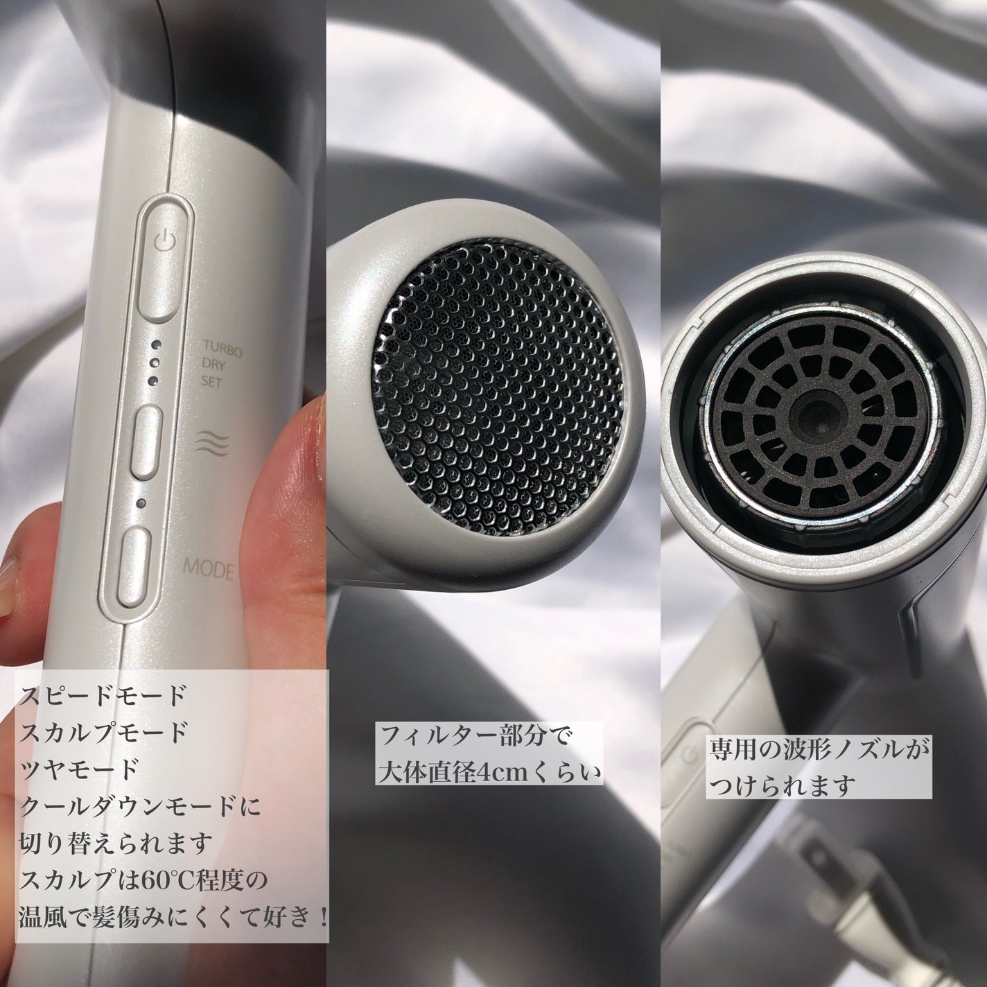 ツヤモイストドライヤー/FESTINO/ドライヤーを使ったクチコミ(3枚目)