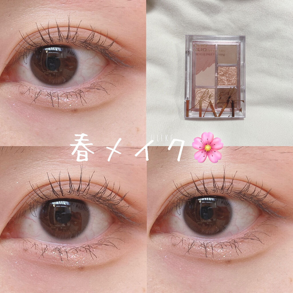 プロ アイパレット ミニ/CLIO/アイシャドウパレットを使ったクチコミ（1枚目）