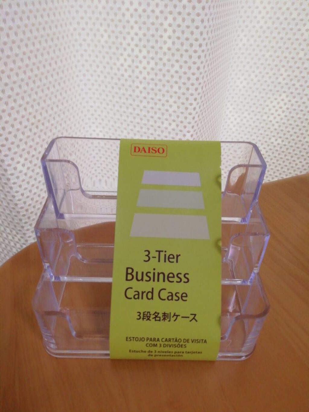 3段名刺ケース/DAISO/その他を使ったクチコミ(1枚目)