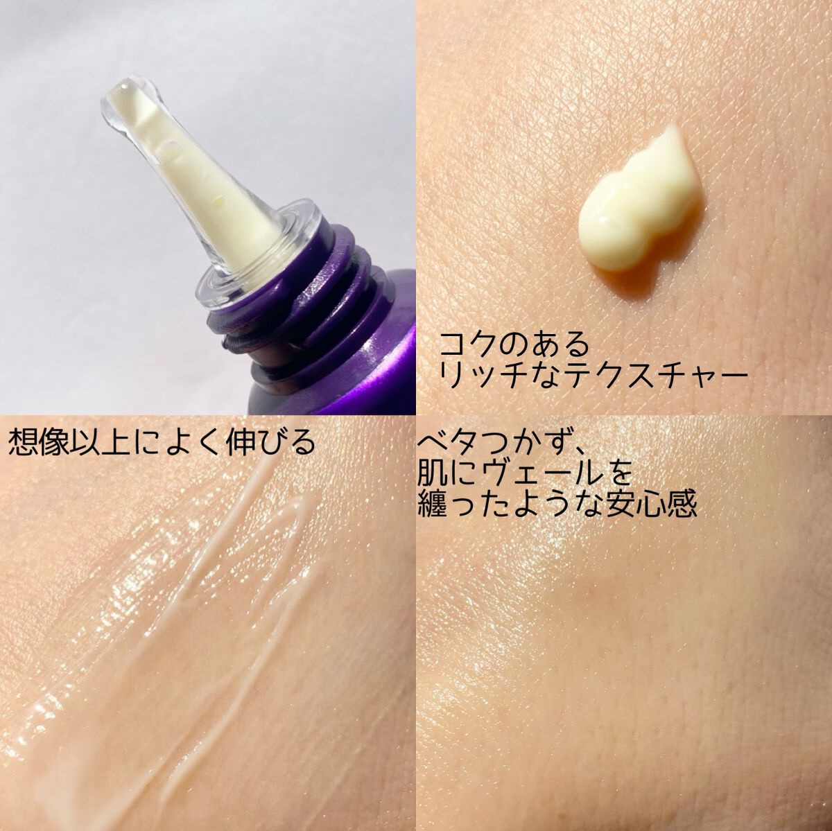 レチノールインテンシブ アドバンスドトリプルアクションアイクリーム/SOME BY MI/アイケア・アイクリームを使ったクチコミ(5枚目)