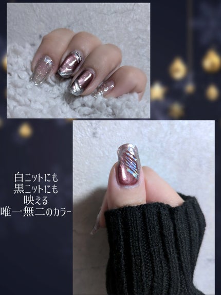 マグネットスティック/NAILTOWN/ネイル用品を使ったクチコミ(3枚目)