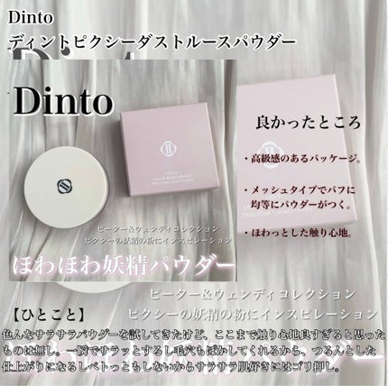 アイシャドウベース/キャンメイク/アイシャドウベースを使ったクチコミ(5枚目)