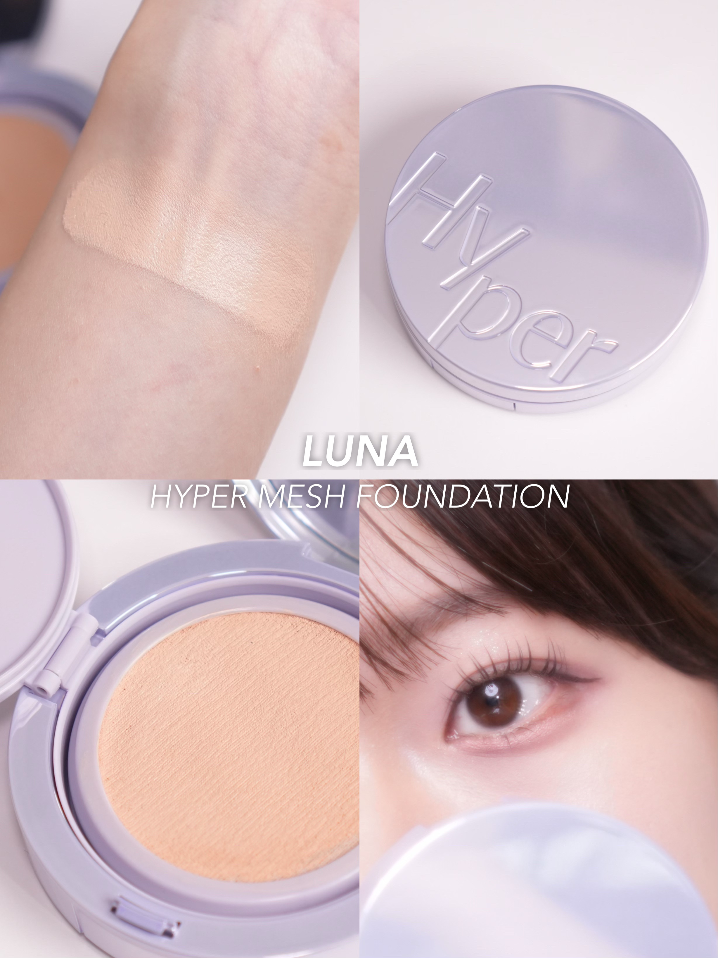 ハイパーメッシュファンデーション/LUNA/クッションファンデーションを使ったクチコミ（1枚目）