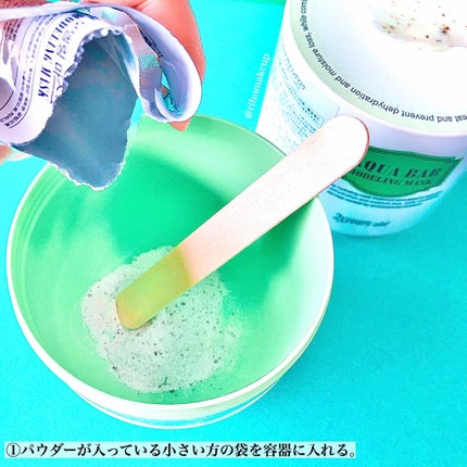 アクアバムモデリングマスク/23years old/洗い流すパック・マスクを使ったクチコミ(2枚目)