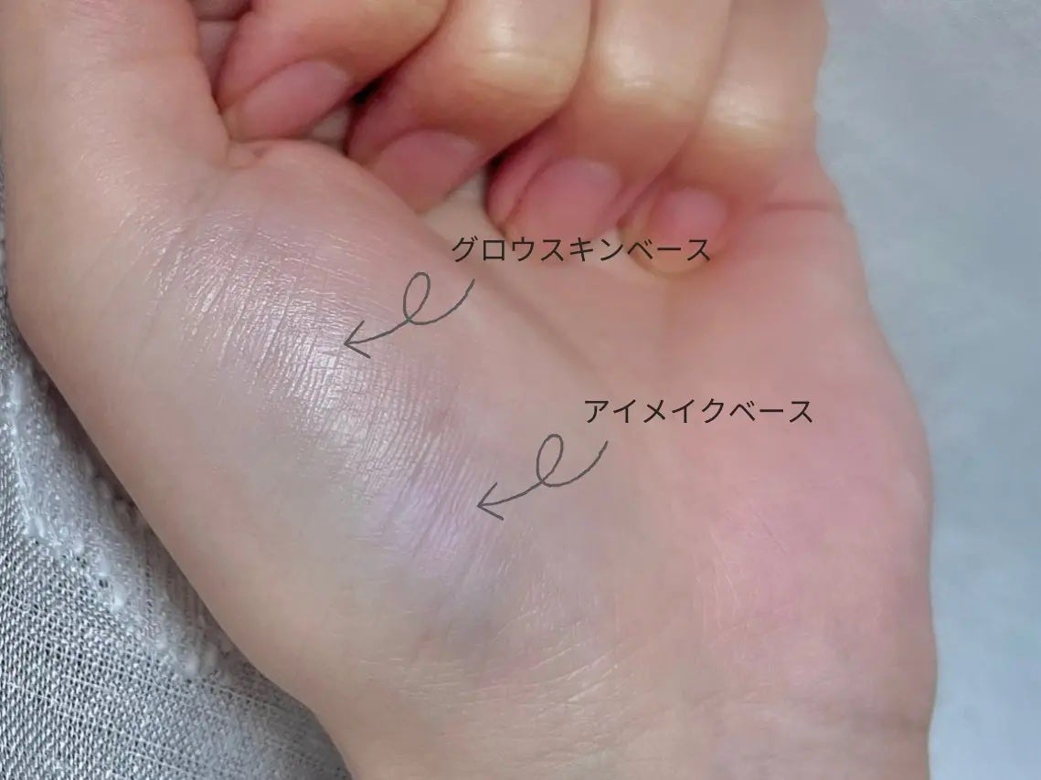 グロウスキンベース/CEZANNE/化粧下地を使ったクチコミ(2枚目)