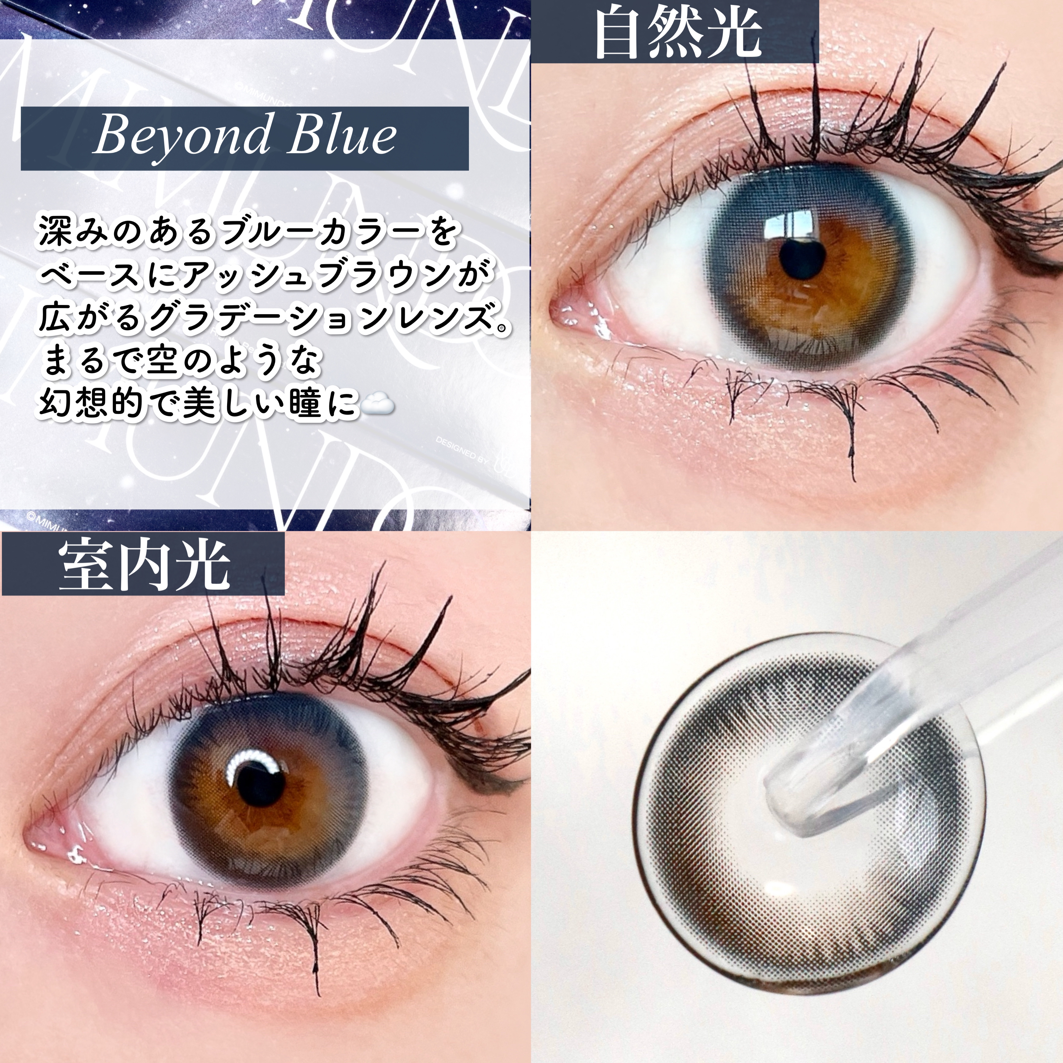 Suave/mimundo/ワンデー（１DAY）カラコンを使ったクチコミ（3枚目）