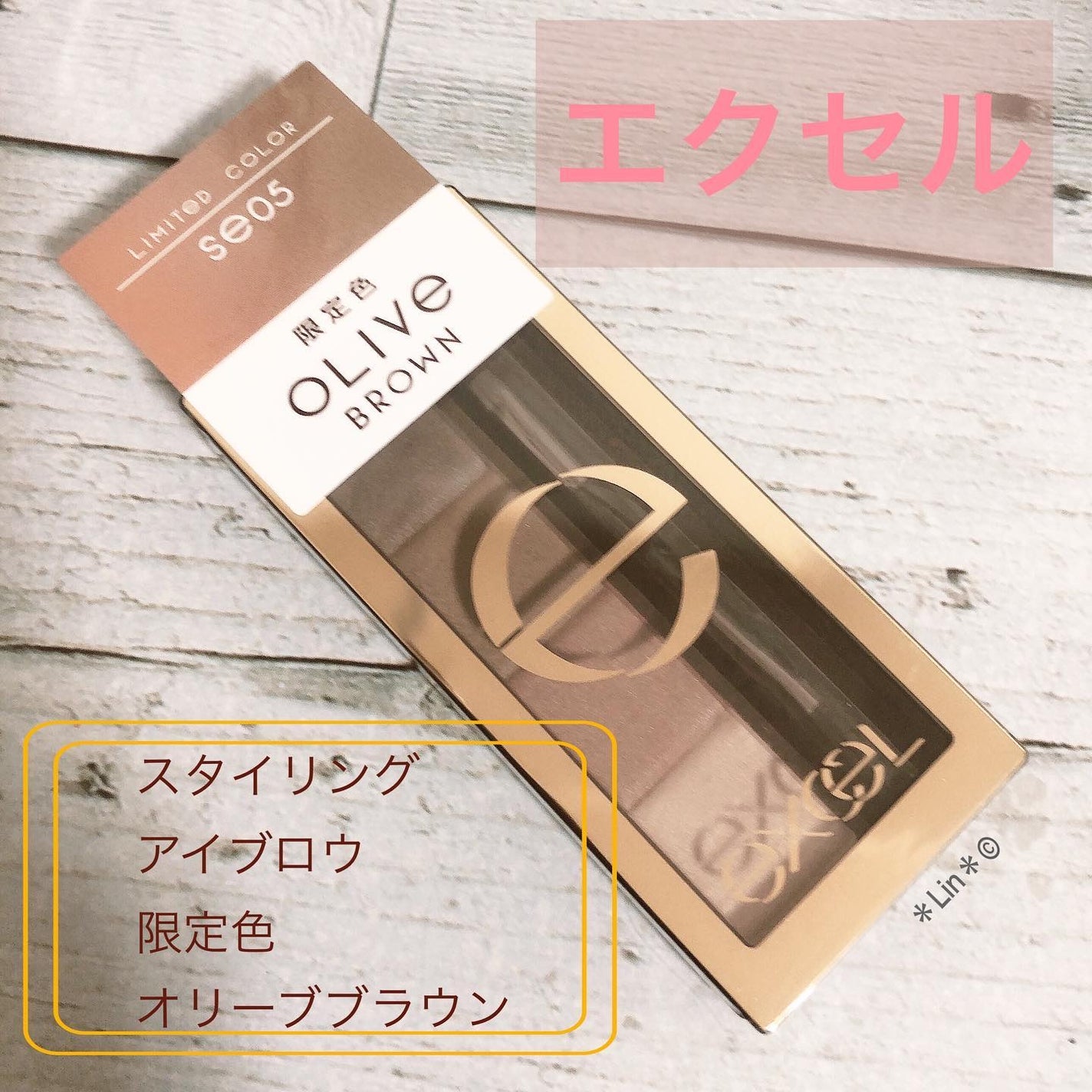 スタイリング パウダーアイブロウ/excel/パウダーアイブロウを使ったクチコミ(1枚目)