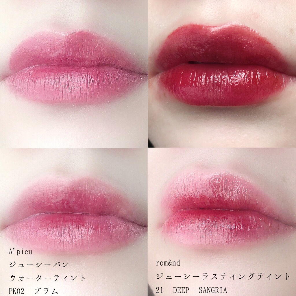 アピュー ジューシーパン ウォーターティント/A’pieu/リップティントを使ったクチコミ（2枚目）