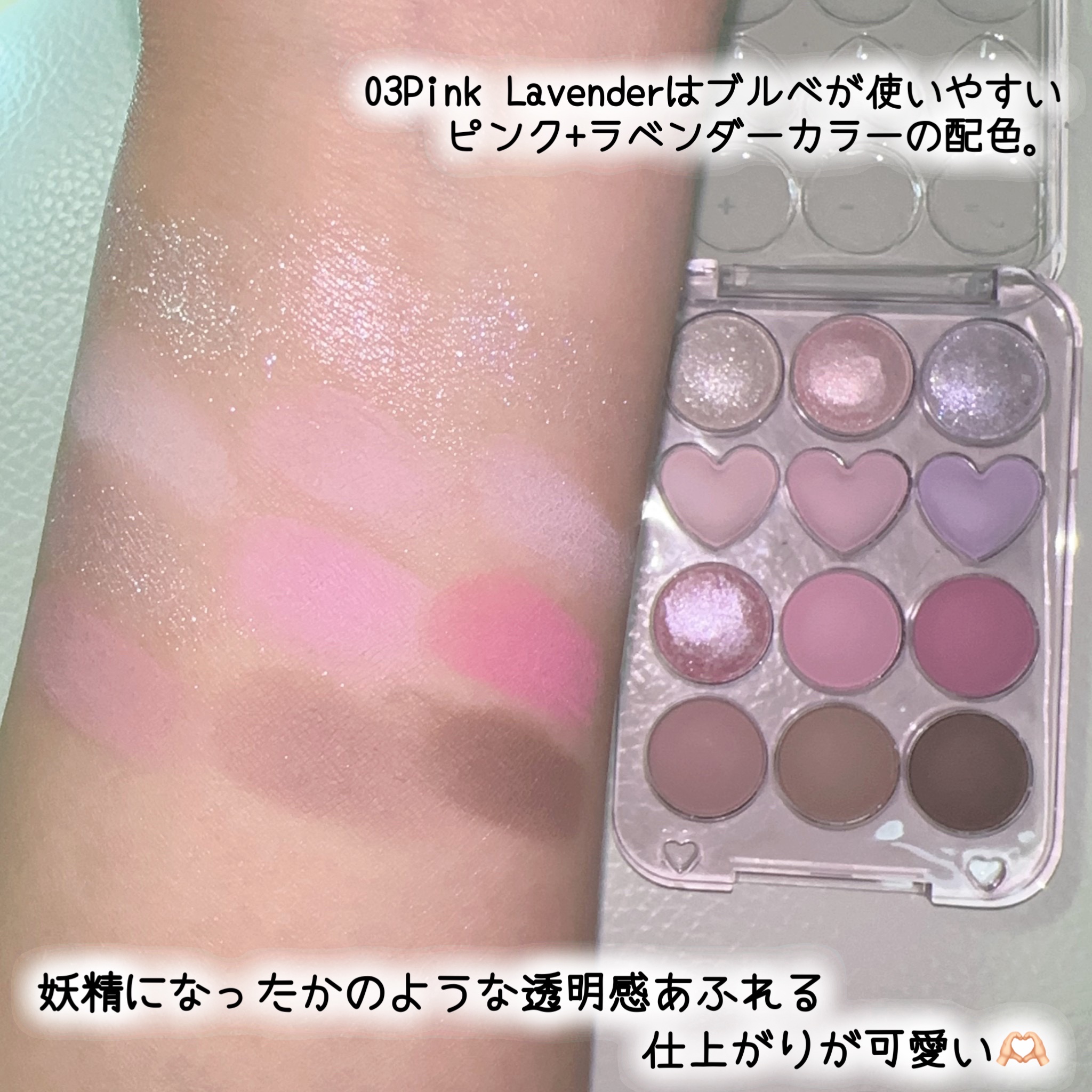 目元チュートリアルアイパレット/Colorgram/アイシャドウパレットを使ったクチコミ（3枚目）