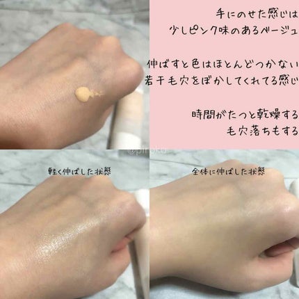 マットシフォン UVホワイトニングベースN/KiSS/化粧下地を使ったクチコミ(2枚目)