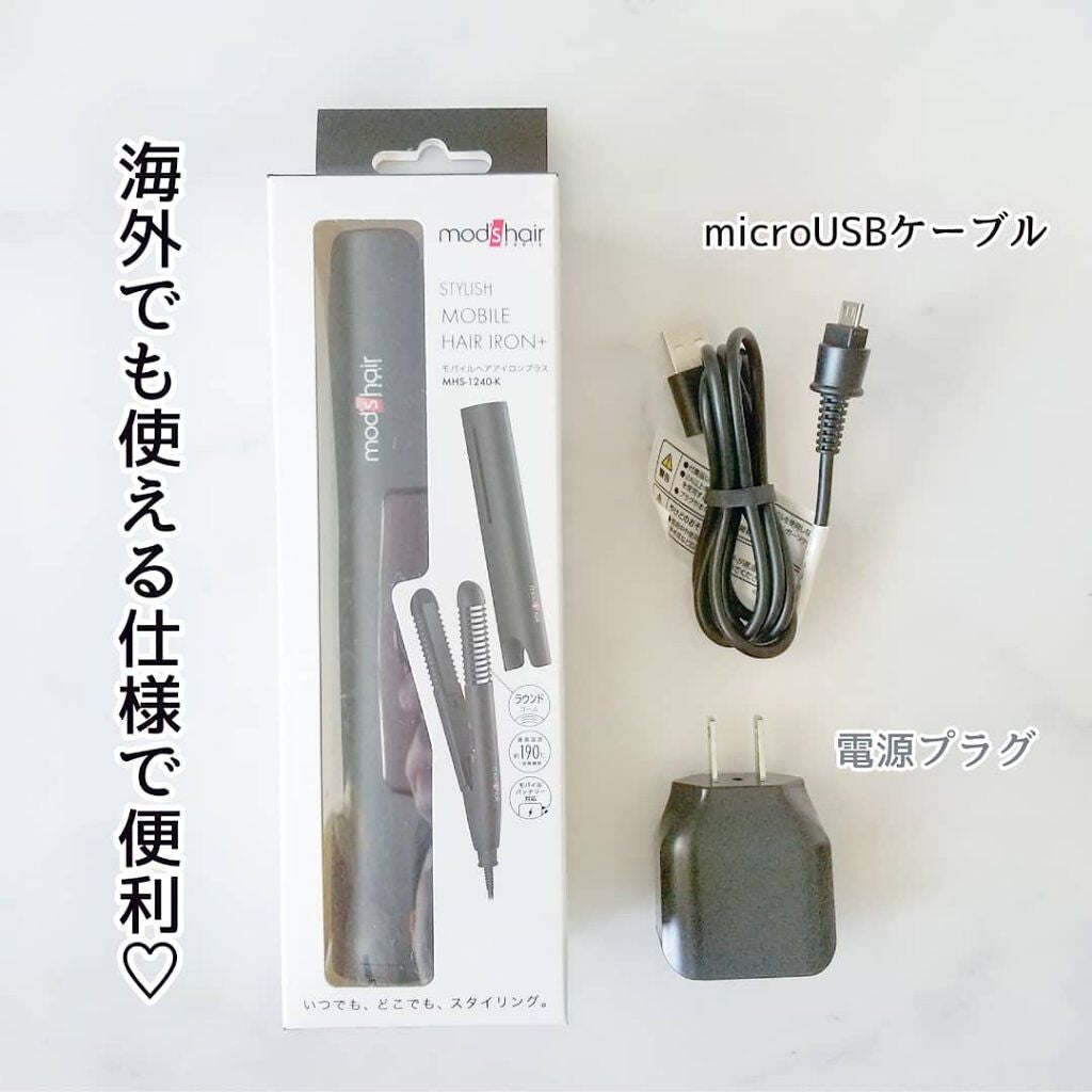 モッズヘアーモバイルヘアアイロンプラス MSH-1240-K/mod's hair/ストレートアイロンを使ったクチコミ(2枚目)