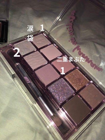 プロ アイ パレット/CLIO/アイシャドウパレットを使ったクチコミ(4枚目)