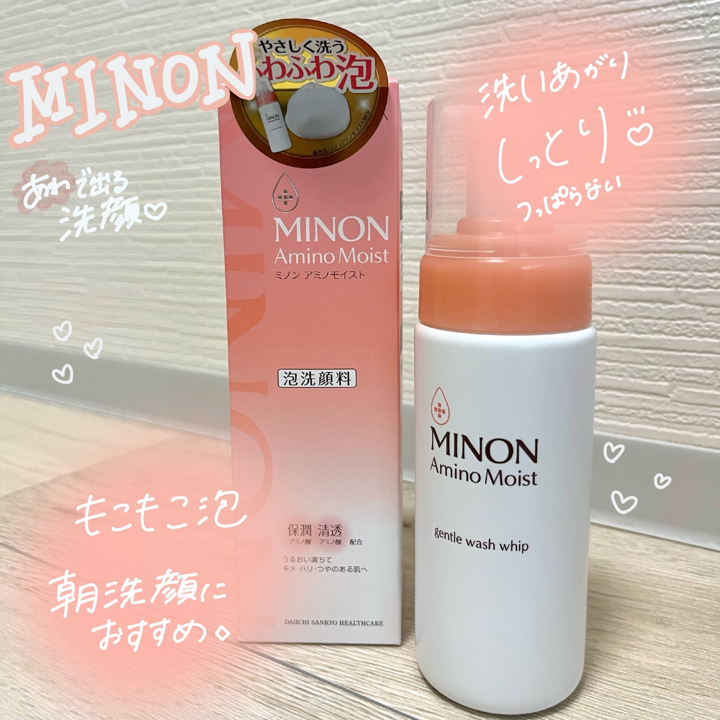 ミノン アミノモイスト ジェントルウォッシュ ホイップ/ミノン/泡洗顔を使ったクチコミ(1枚目)
