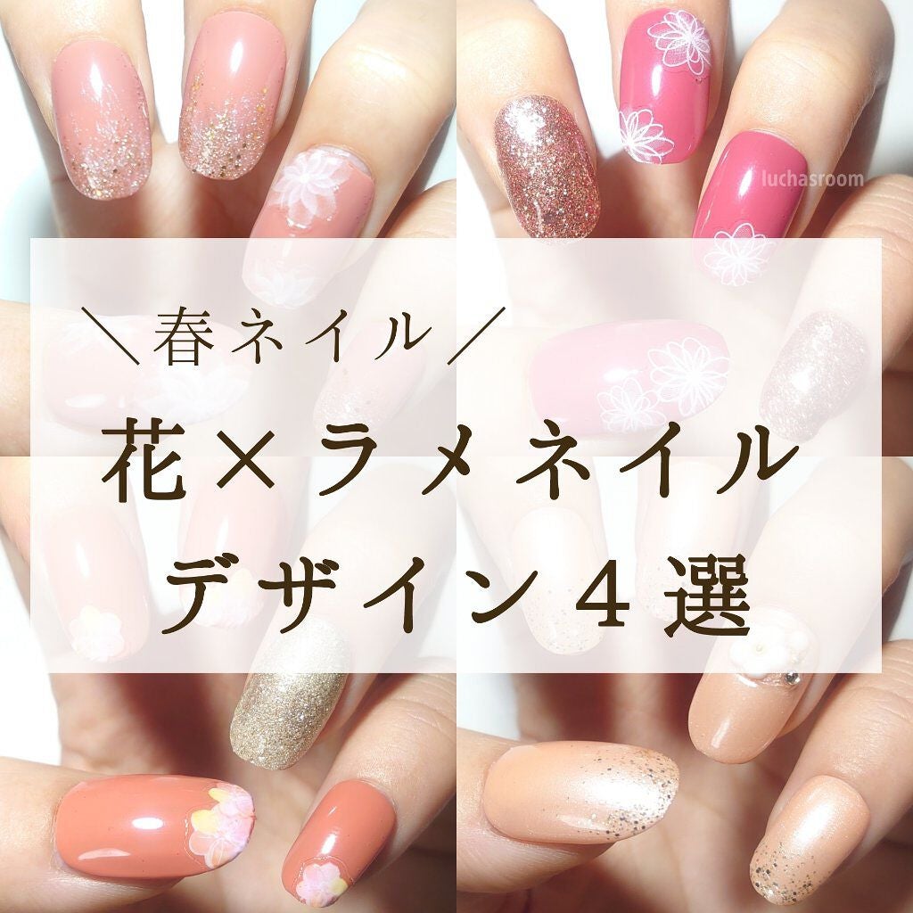 ネイルポリッシュ/PLANET NAIL/マニキュアを使ったクチコミ(1枚目)