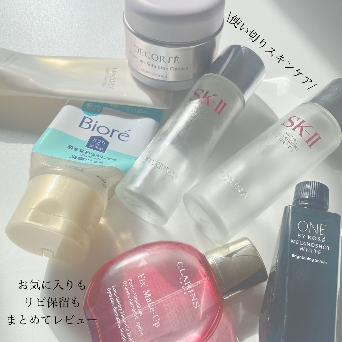 フェイシャル トリートメント エッセンス/SK-II/化粧水を使ったクチコミ(1枚目)