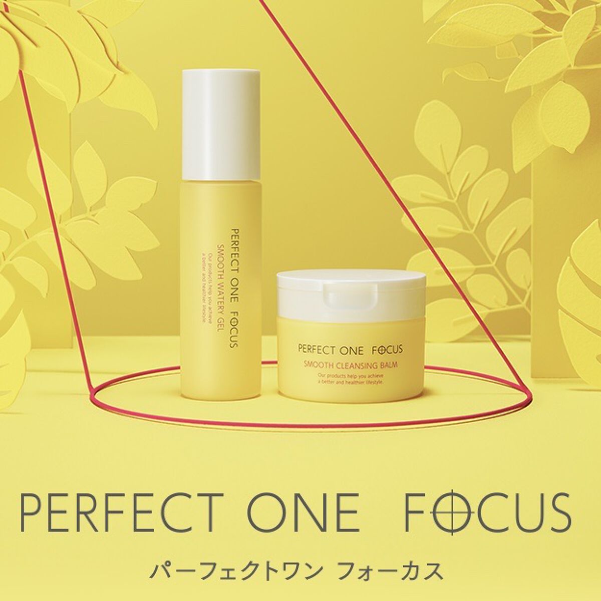 パーフェクトワンフォーカス スムースウォータリージェル/PERFECT ONE  FOCUS/オールインワン化粧品を使ったクチコミ（1枚目）