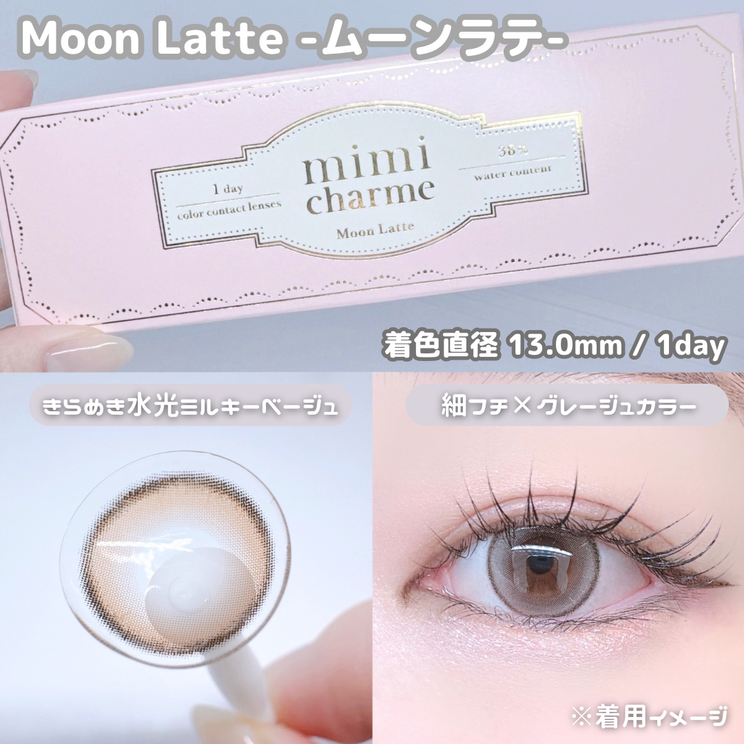 mimi charme 1day/mimi charme/ワンデー（１DAY）カラコンを使ったクチコミ（2枚目）