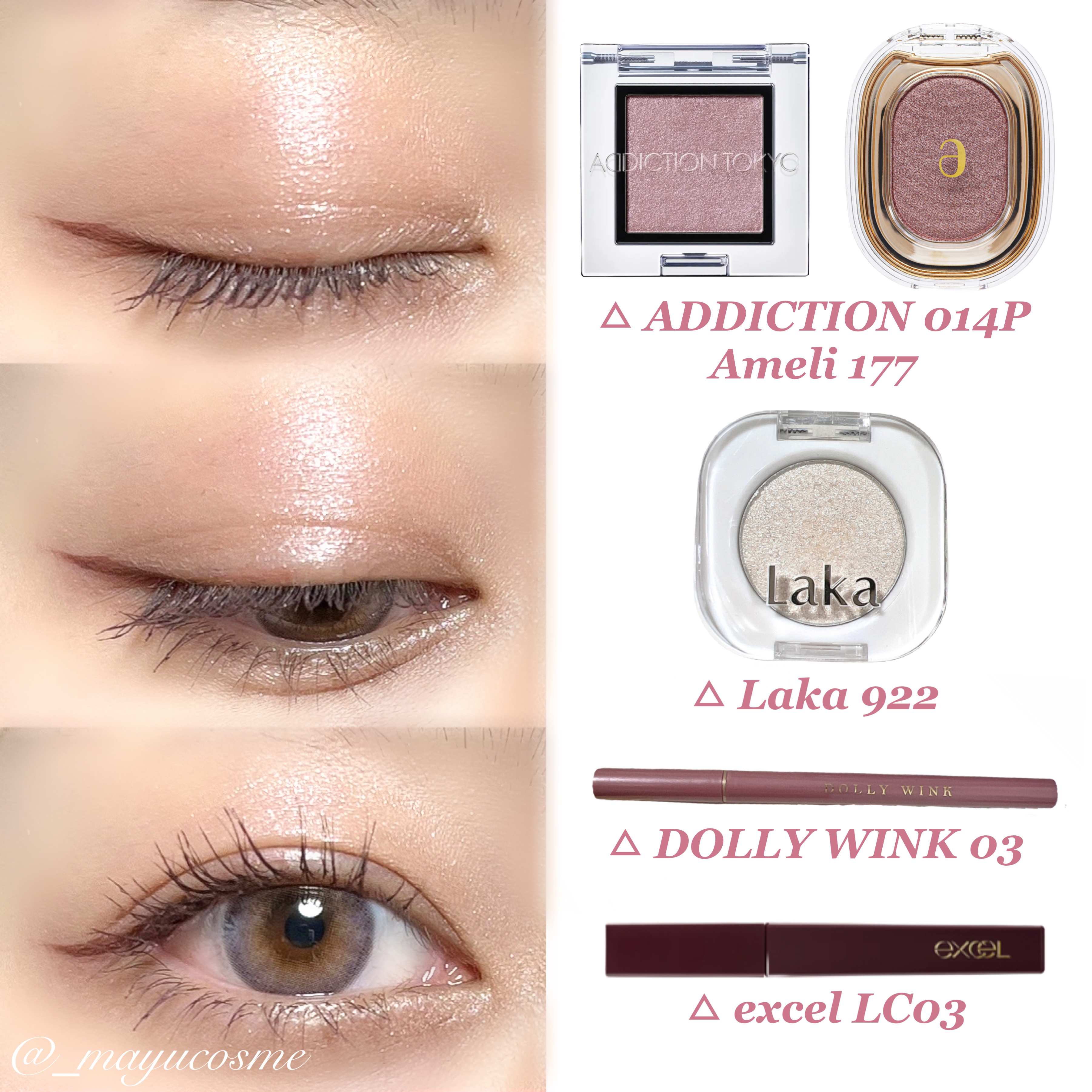 ロング＆カラード ラッシュ/excel/マスカラを使ったクチコミ（3枚目）