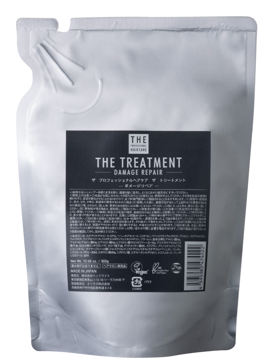 ザ シャンプー ダメージリペア / ザ トリートメント ダメージリペア トリートメント(300g)