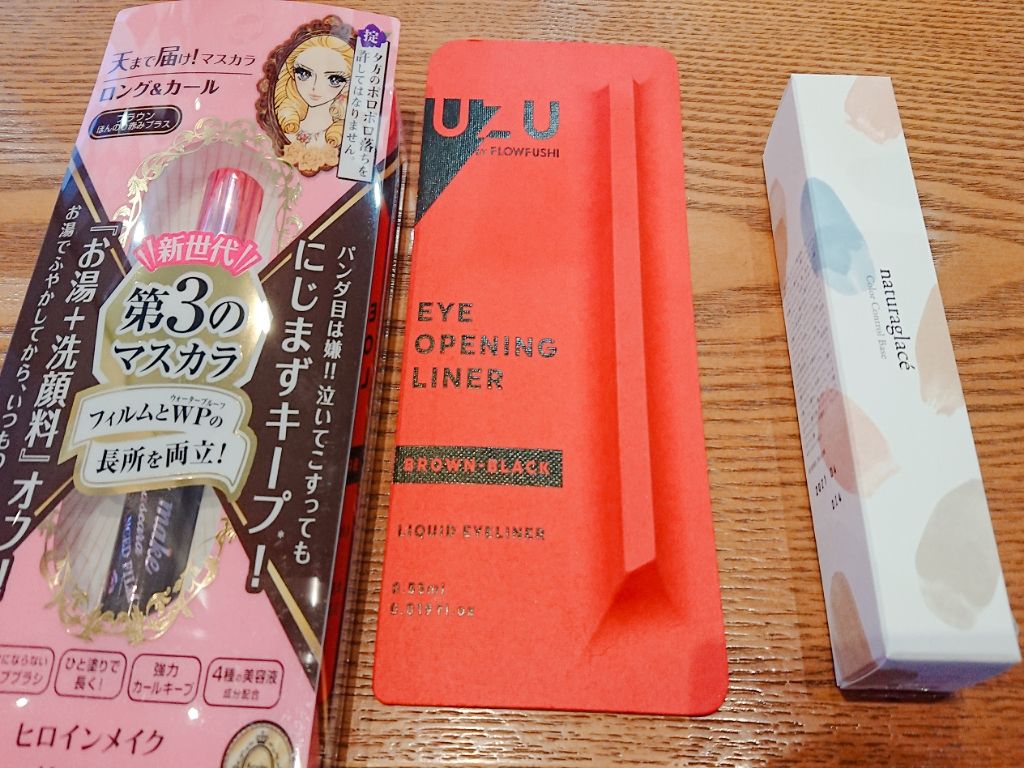 ロング&カールマスカラ アドバンストフィルム/ヒロインメイク/マスカラを使ったクチコミ(1枚目)