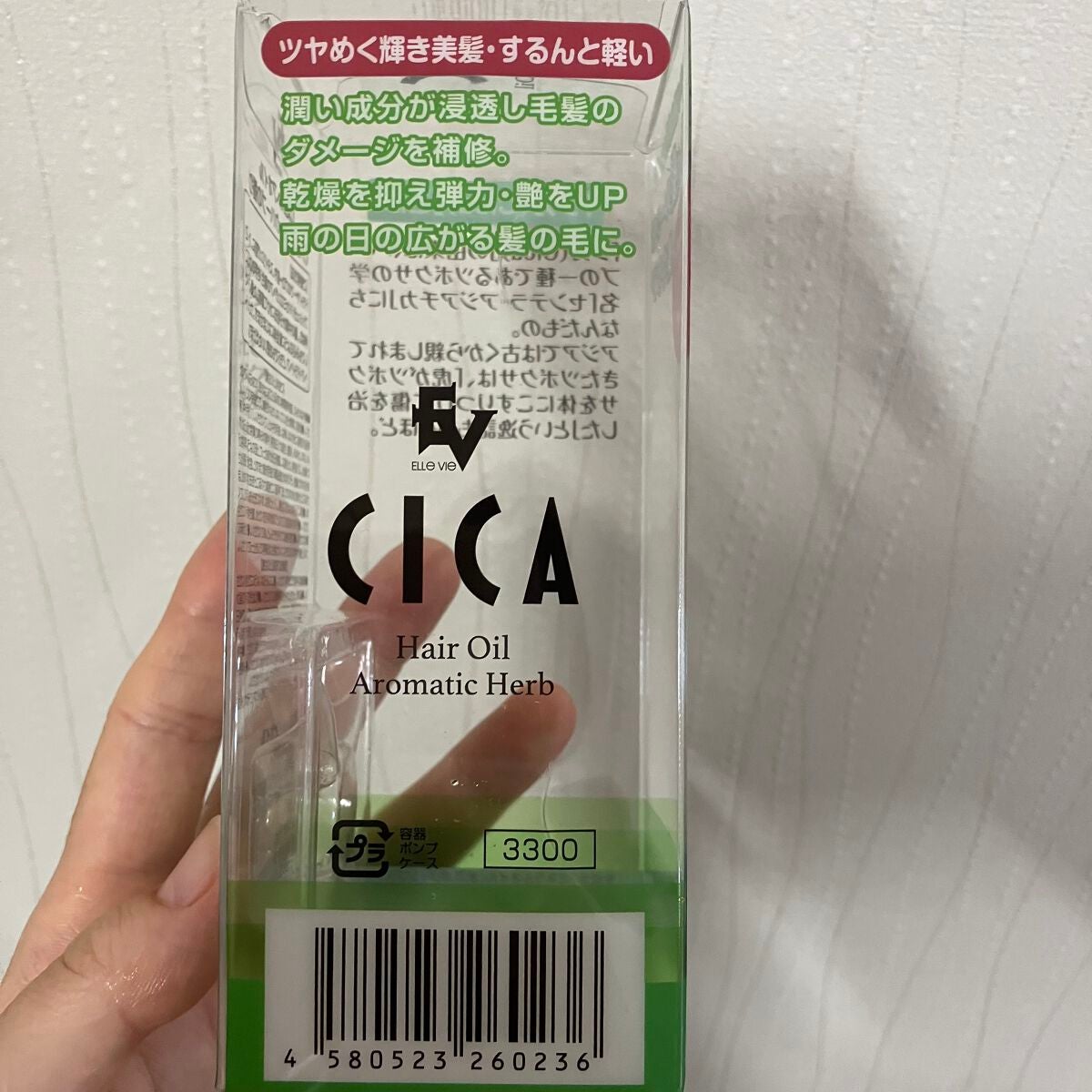 EVヘアトリートメントオイル/ドン・キホーテ/ヘアオイルを使ったクチコミ(3枚目)