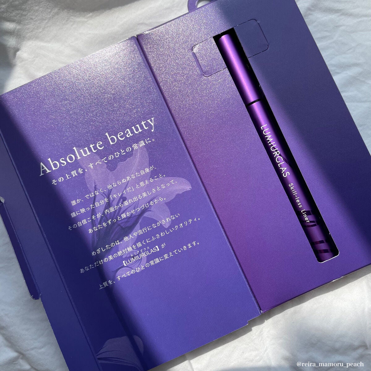 スキルレスライナー/LUMIURGLAS/リキッドアイライナーを使ったクチコミ(2枚目)