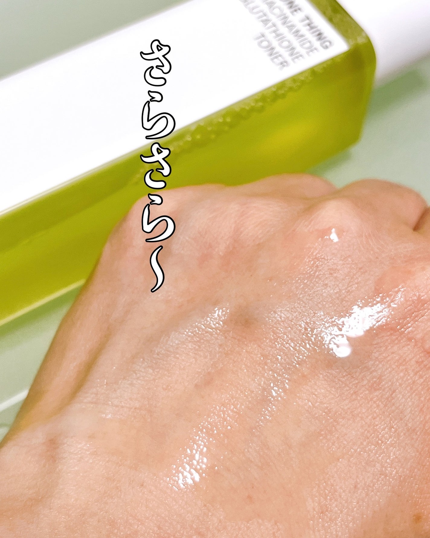 ビタミンブライトニングマスク/ONE THING/シートマスク・パックを使ったクチコミ(3枚目)