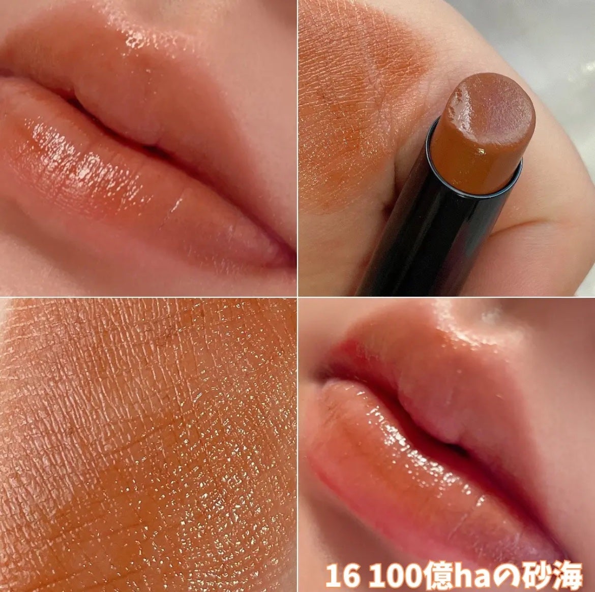 ケイト リップモンスター/KATE/口紅を使ったクチコミ(2枚目)