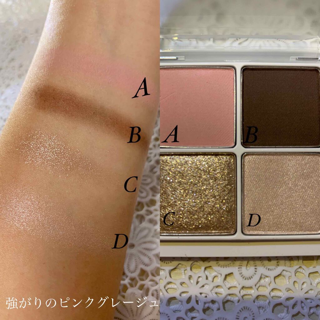 THE アイパレR/b idol/アイシャドウパレットを使ったクチコミ(2枚目)