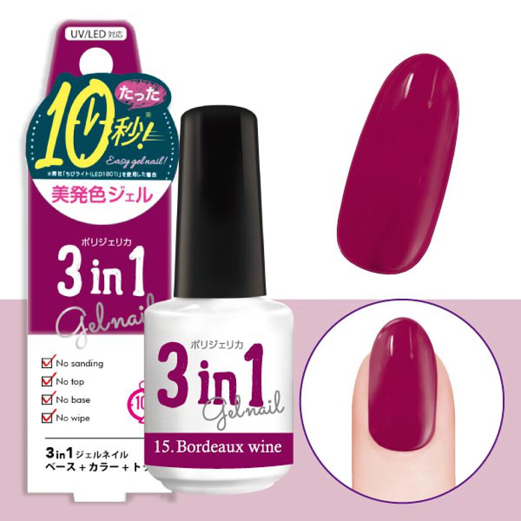 ボルドーワイン