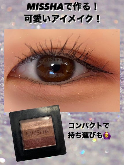 トリプルシャドウ No.16/MISSHA/アイシャドウパレットの画像