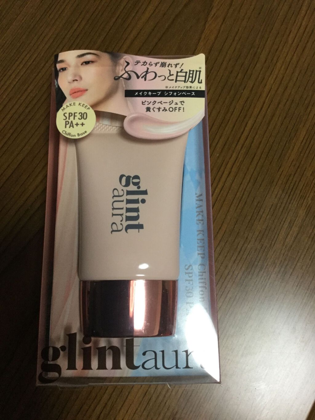 メイクキープシフォンベース/glintaura/化粧下地を使ったクチコミ（1枚目）