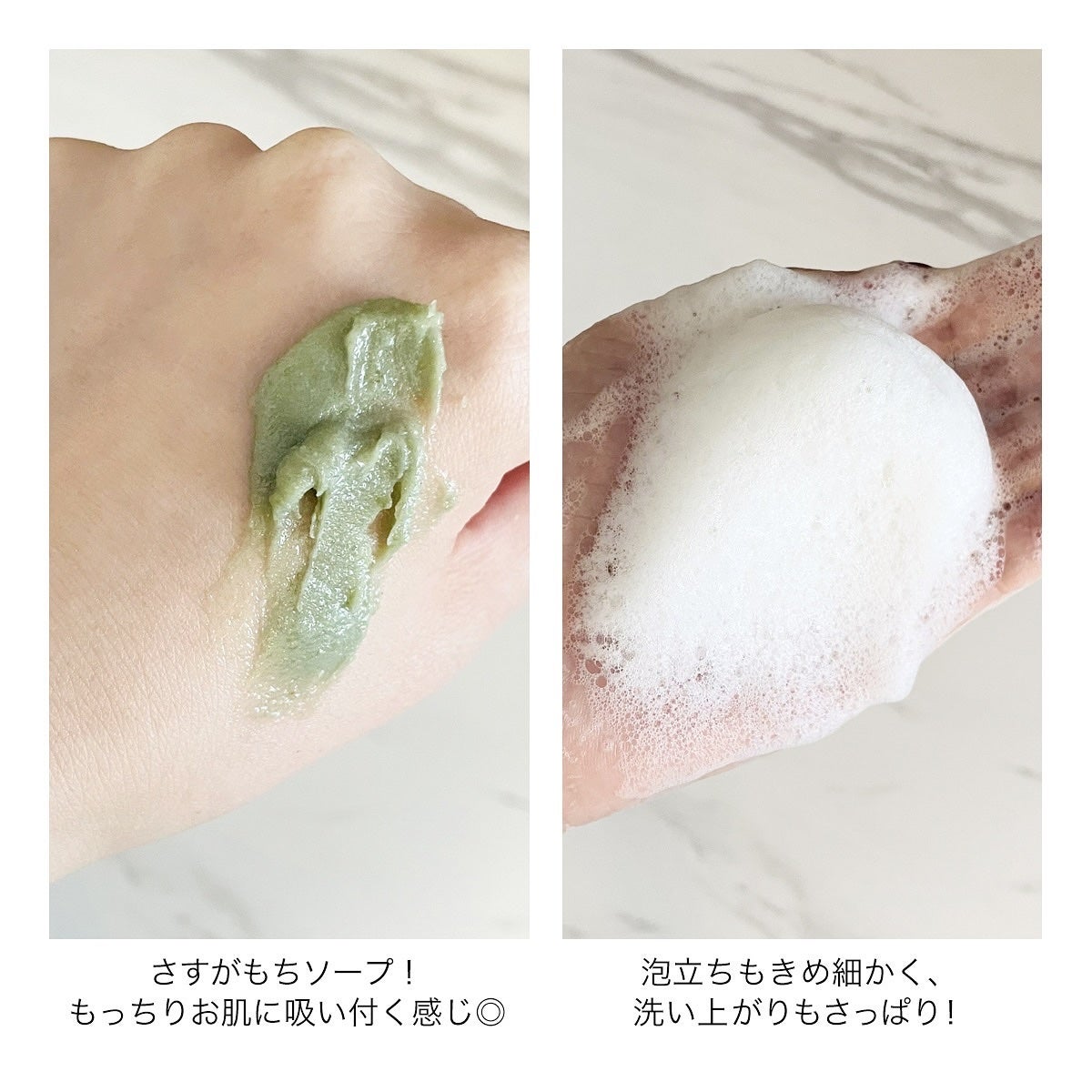 アレンシアプレミアムもちソープ「グリーン」/アレンシア/その他洗顔料を使ったクチコミ(3枚目)