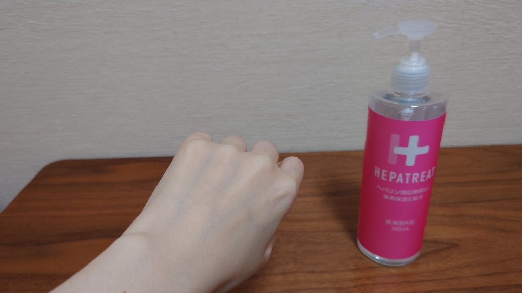 ヘパトリート 薬用保湿化粧水/ゼトックスタイル/化粧水を使ったクチコミ(4枚目)