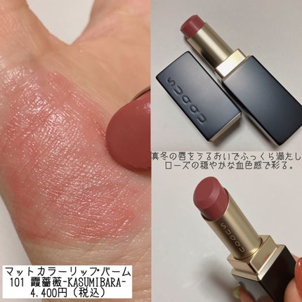 ピュア カラー ブラッシュ/SUQQU/パウダーチークを使ったクチコミ(4枚目)