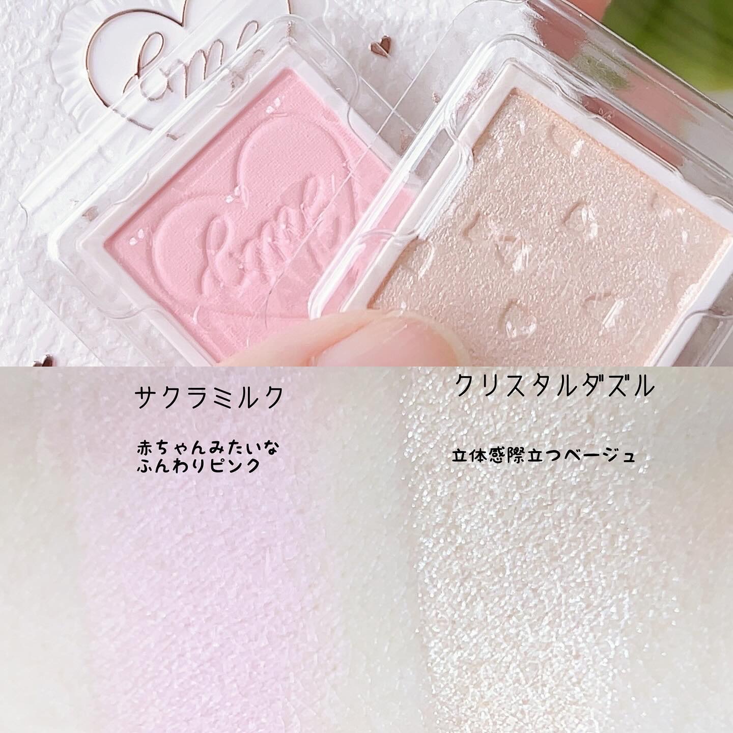 マイトーンクチュール/キャンメイク/メイクアップキットを使ったクチコミ（3枚目）