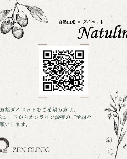 chinyan28 on LIPS 「Natulim(ナチュリム)効果の強さが4段階あり、相談しなが..」(4枚目)