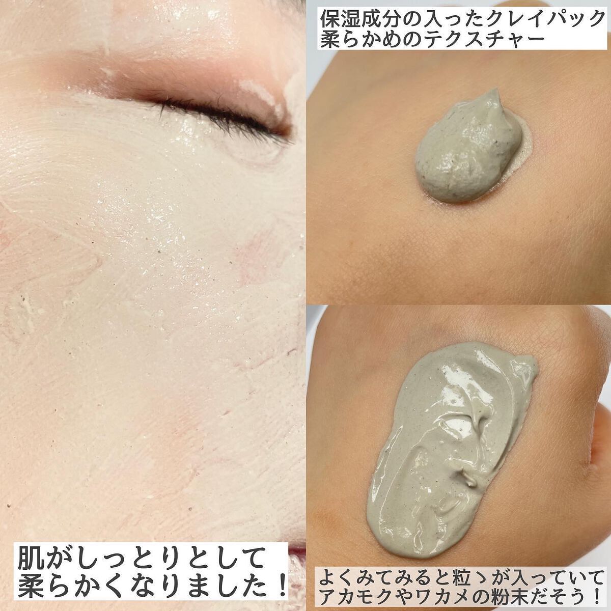 マリンパック/ピアベルピア/洗い流すパック・マスクを使ったクチコミ（3枚目）