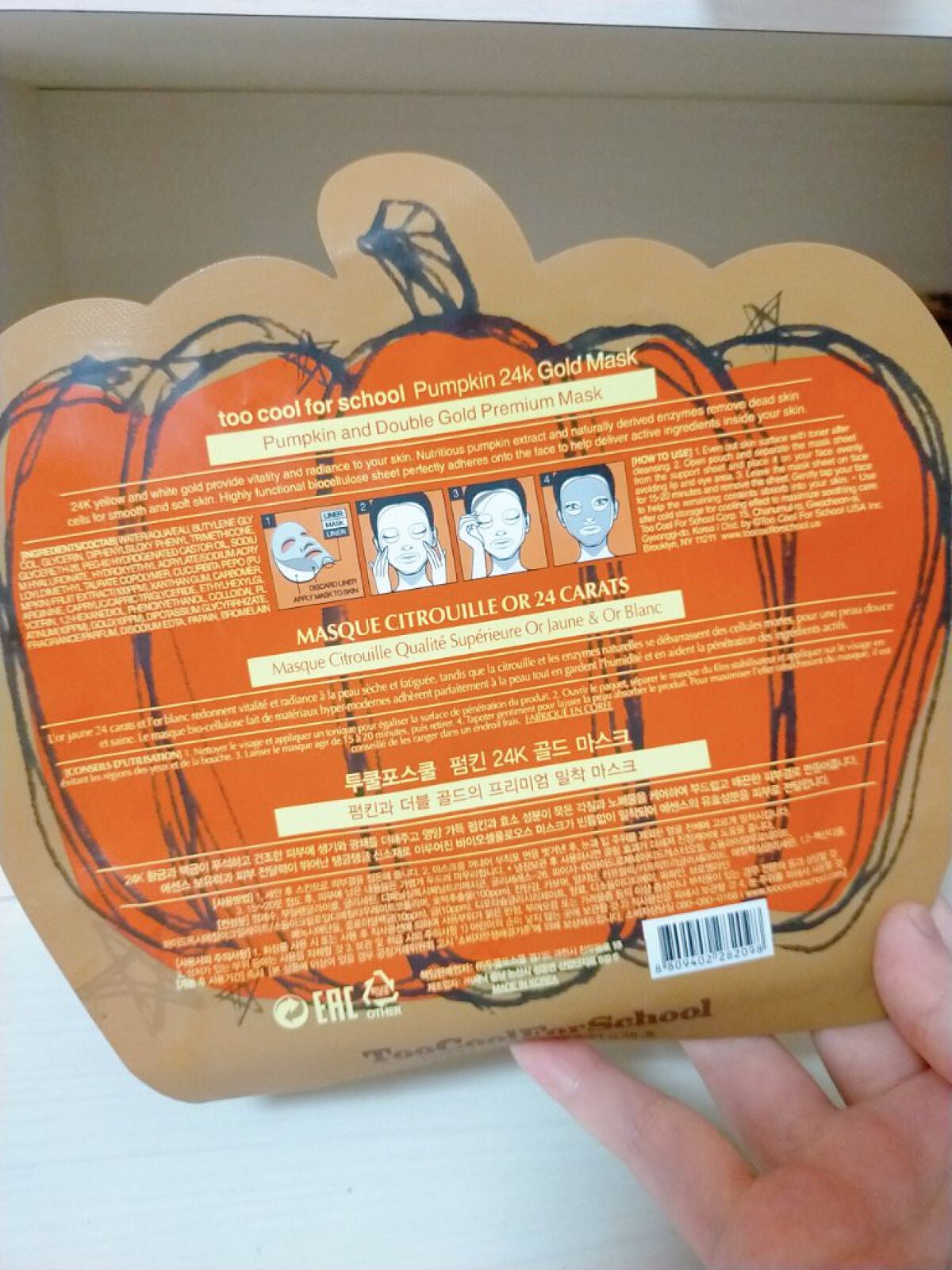 Pommierð on LIPS ãtoocoolforschoolpumpkin24Kgoldm..ãïŒ2æç®ïŒ