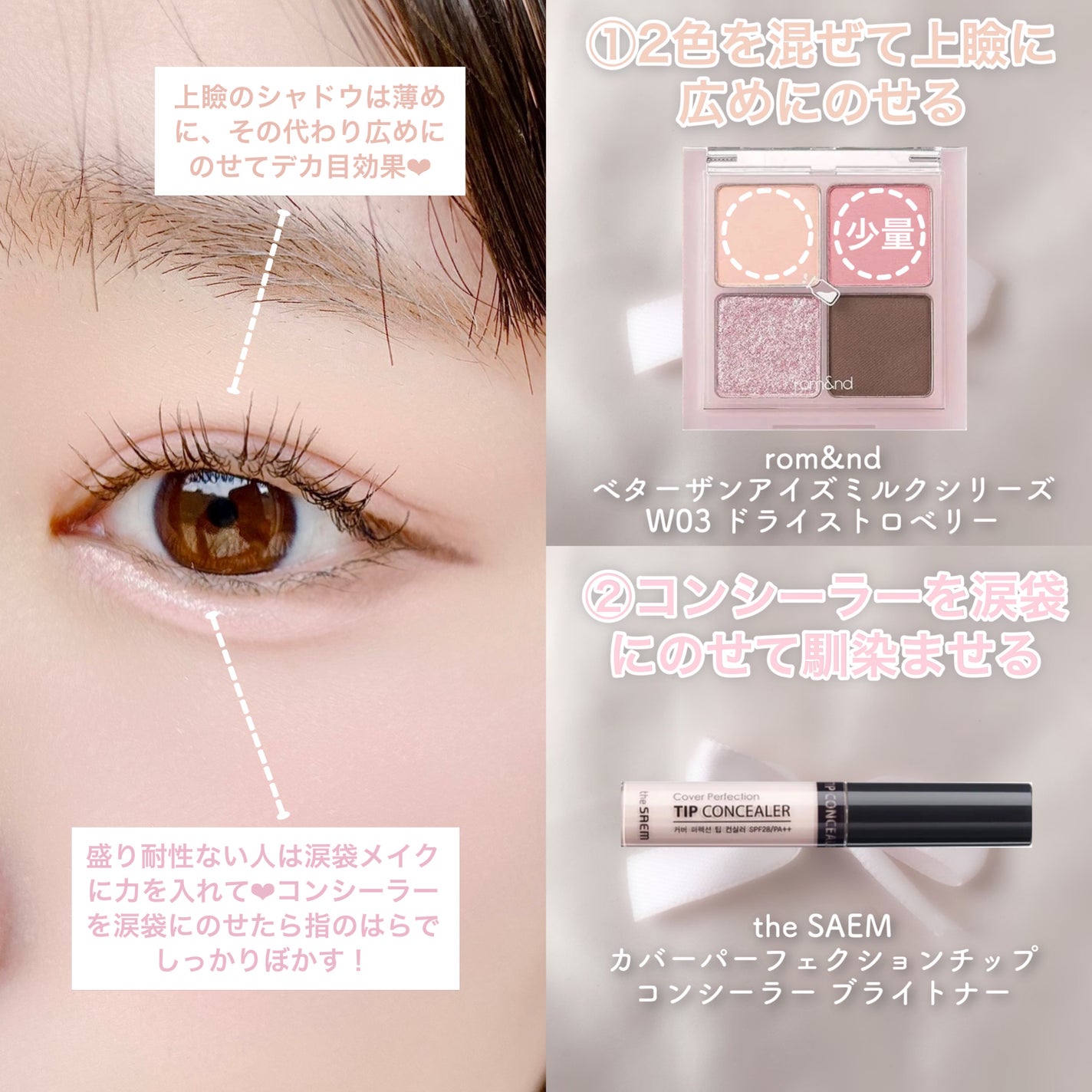 クイックラッシュカーラー/キャンメイク/マスカラ下地を使ったクチコミ(2枚目)