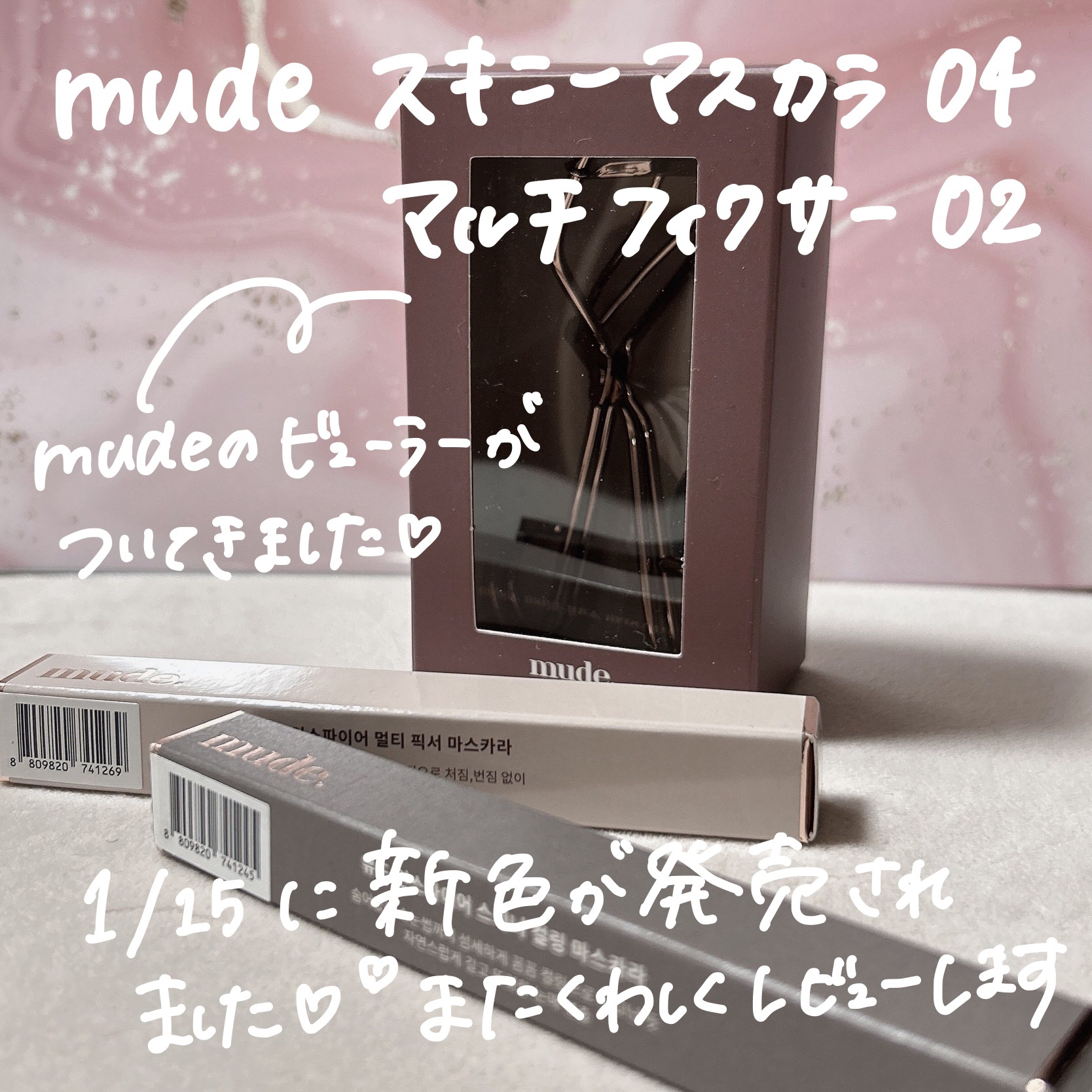 リアルマスクパック 08 リアルビタミン(透明感ケア)/SOME BY MI/シートマスク・パックを使ったクチコミ（3枚目）