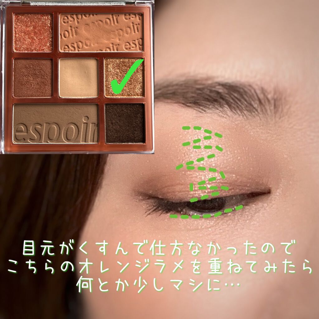 ショコラスウィート アイズ/リンメル ロンドン/アイシャドウパレットを使ったクチコミ(3枚目)