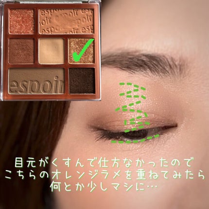 ショコラスウィート アイズ/リンメル ロンドン/アイシャドウパレットを使ったクチコミ(3枚目)